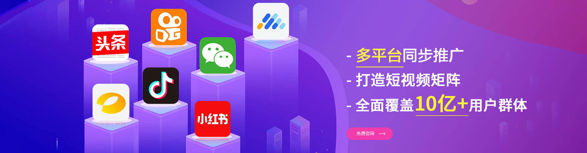 浠水百度推广返点